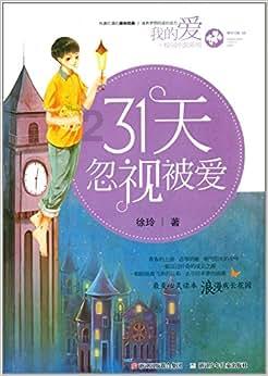 我微信号修改了一次，我想修改第二次，怎么办？